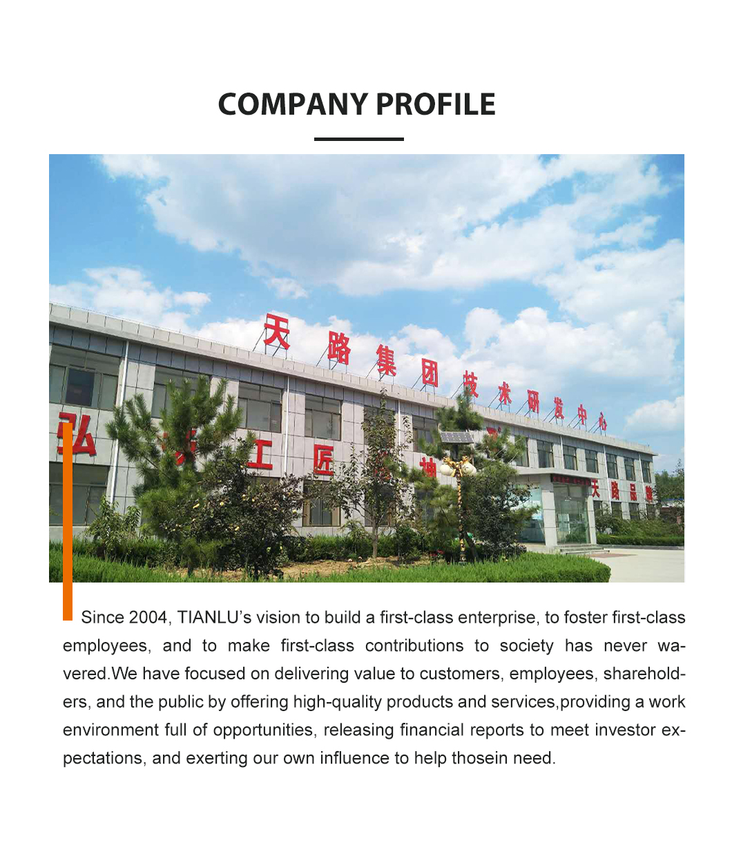 公司介绍11 拷贝