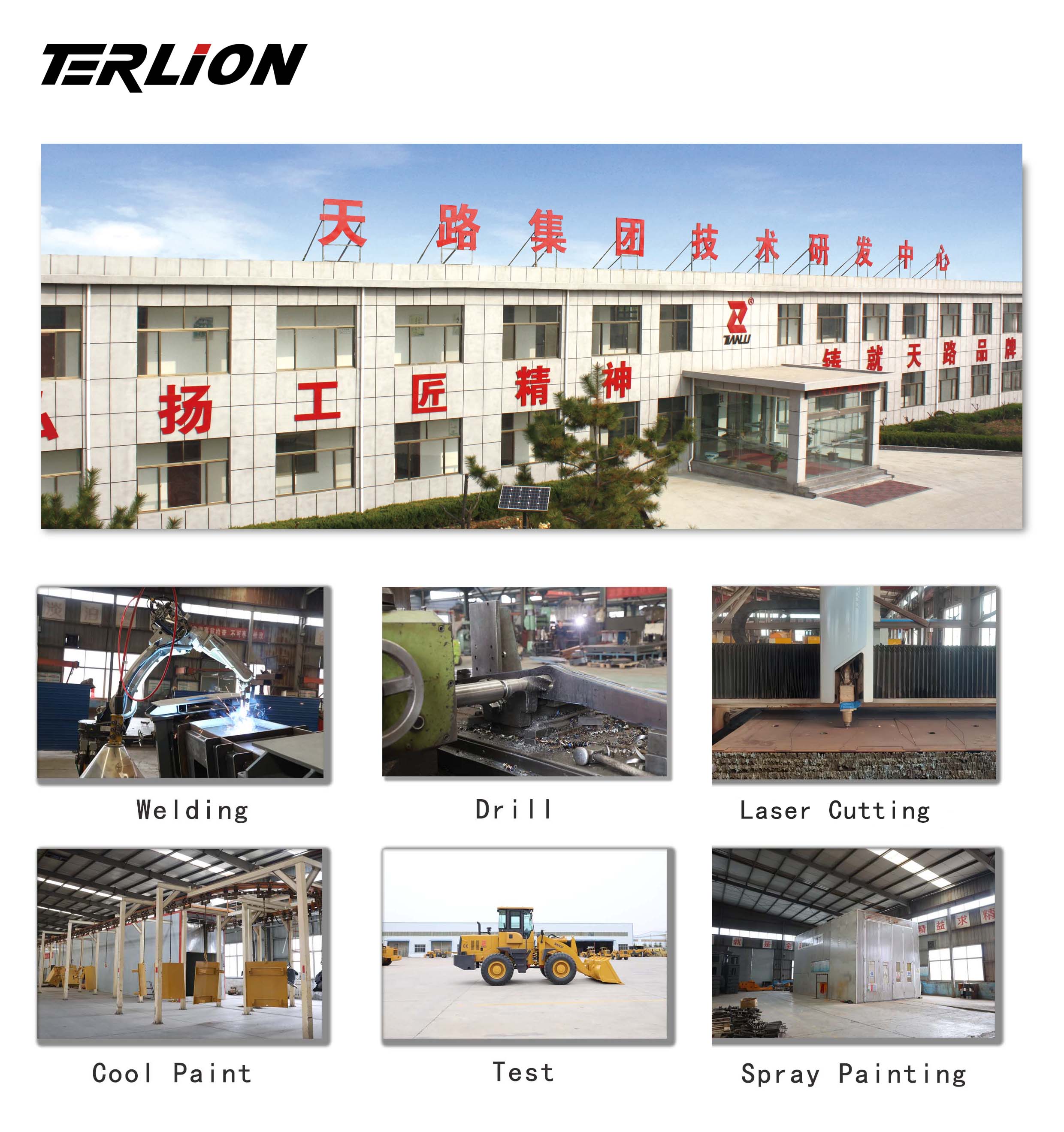 公司介绍1