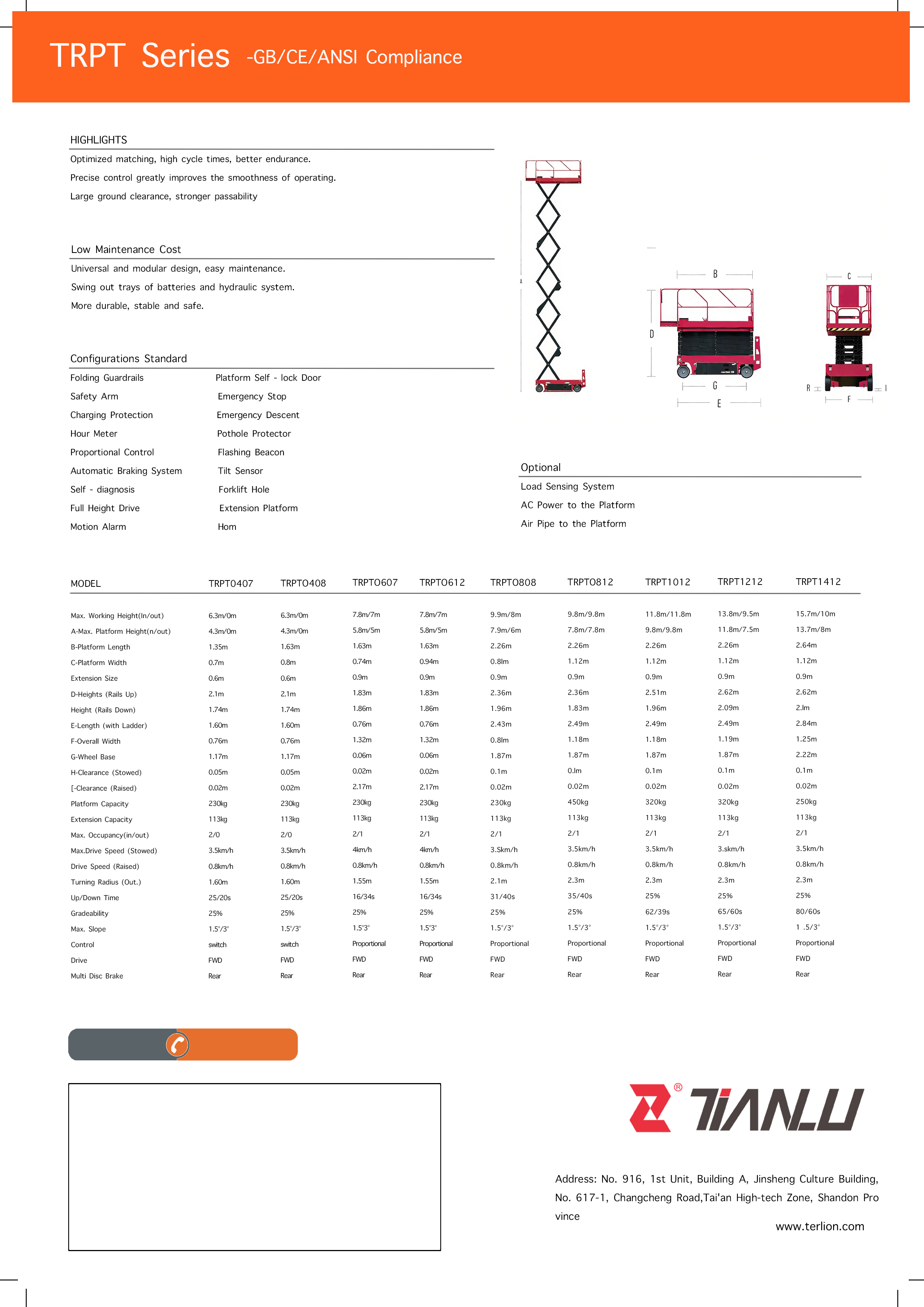 剪叉式-恢复的 拷贝